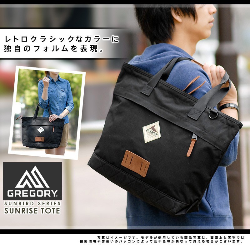 最大P+16% グレゴリー GREGORY 2wayトートバッグ ショルダー