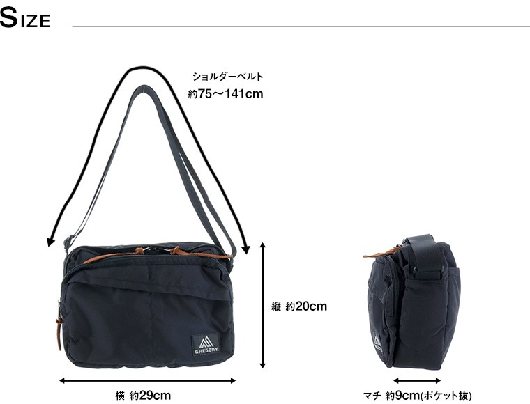 グレゴリー GREGORY ショルダーバッグ CLASSIC クラシック MINI SHOULDER BAG クラシックミニショルダー【正規品】  2201cop :g01minishould:アウトドアゾーン リュック デイパック - 通販 - Yahoo!ショッピング