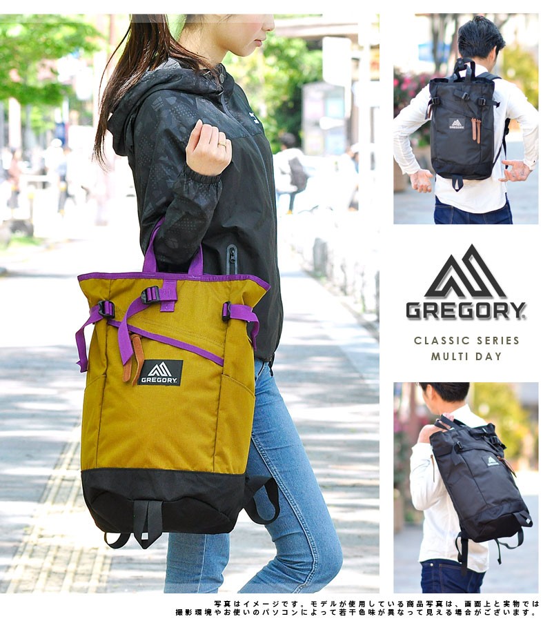 最大P+16% グレゴリー GREGORY 2wayリュックサック リュック トートバッグ CLASSIC クラシック MULTI DAY  マルチデイ【正規品】 Kupon1120