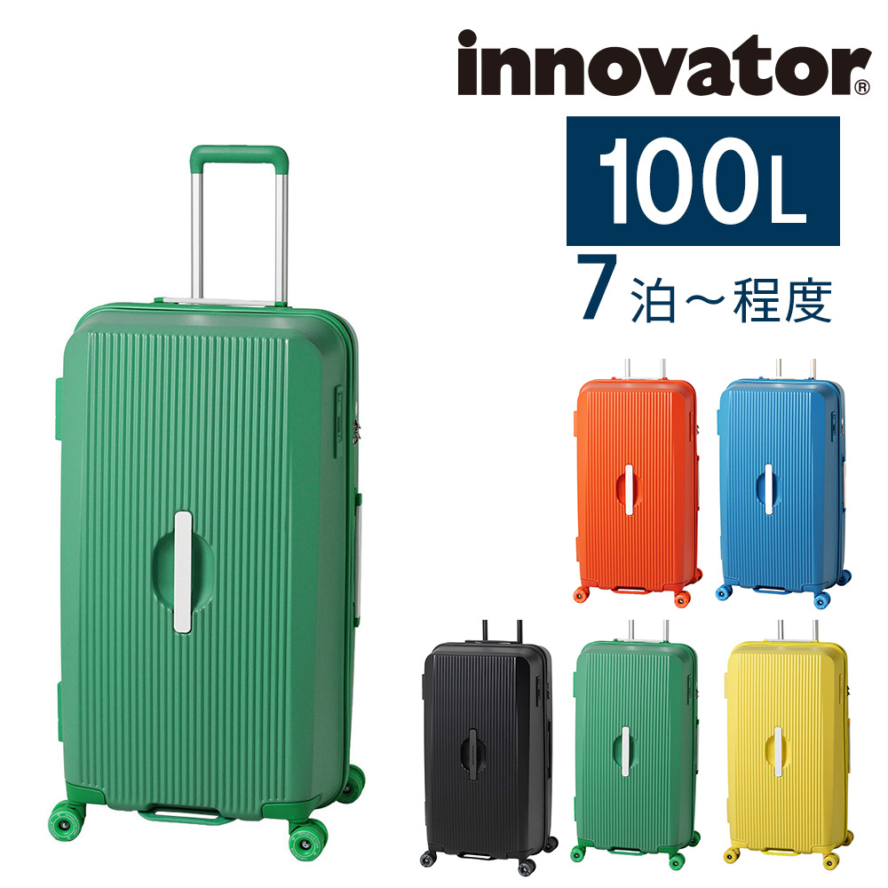 innovator（イノベーター） 【メーカー直送】 スーツケース 100L 正規