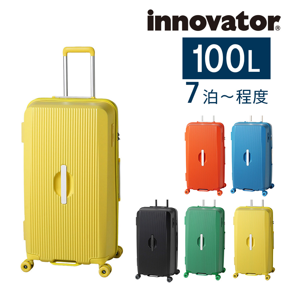 innovator（イノベーター） 【メーカー直送】 スーツケース 100L 正規
