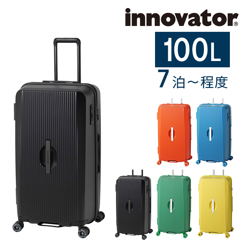 innovator（イノベーター） 【メーカー直送】 スーツケース 100L 正規
