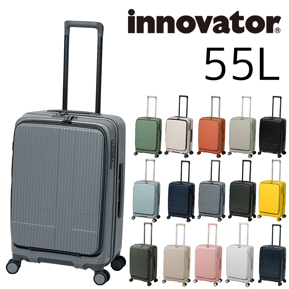 イノベーター ビジネスキャリー スーツケース キャリー ハード 旅行かばん innovator 55L 中型 ファスナー 3〜4泊程度 inv155 メンズ レディース キッズ｜newbag-w｜05