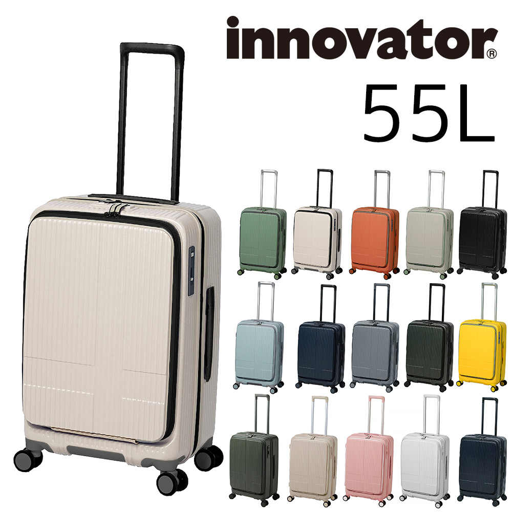 イノベーター ビジネスキャリー スーツケース キャリー ハード 旅行かばん innovator 55L 中型 ファスナー 3〜4泊程度 inv155 メンズ レディース キッズ｜newbag-w｜13