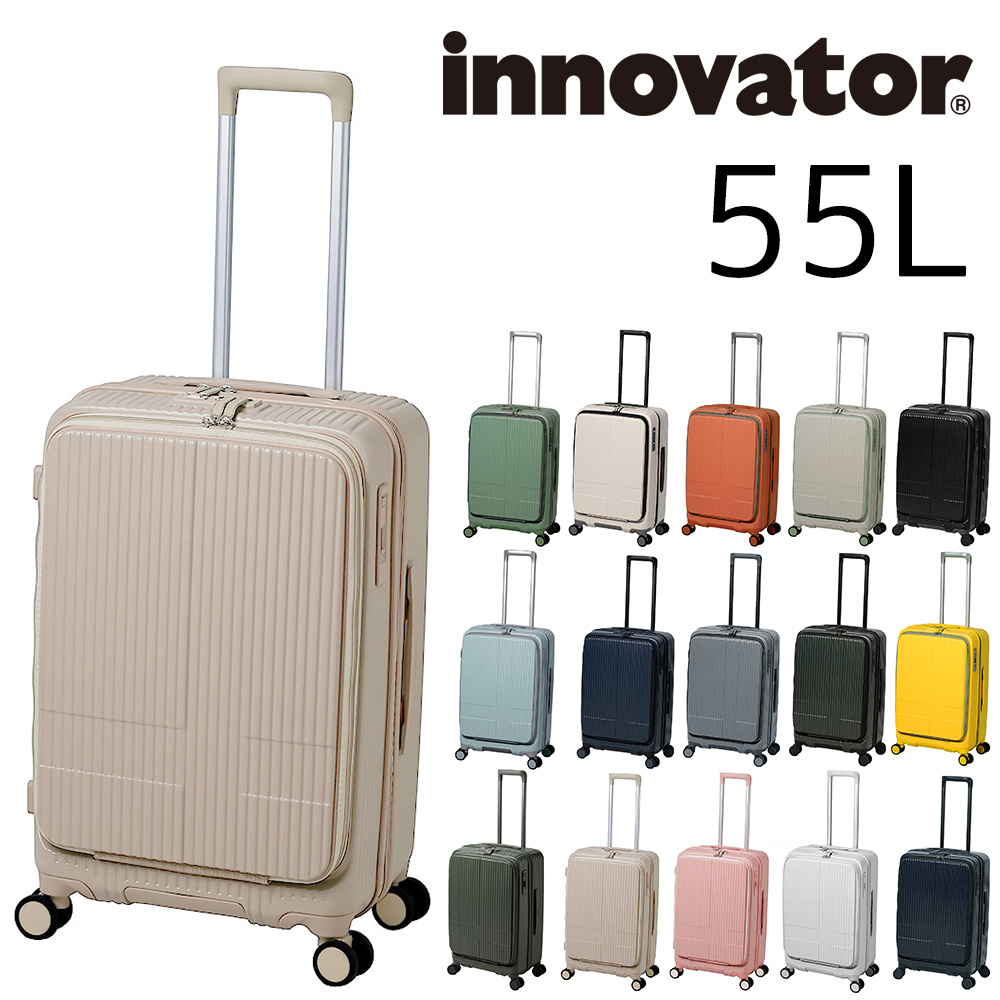 イノベーター ビジネスキャリー スーツケース キャリー ハード 旅行かばん innovator 55L 中型 ファスナー 3〜4泊程度 inv155 メンズ レディース キッズ｜newbag-w｜14