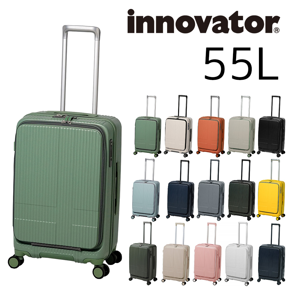 イノベーター ビジネスキャリー スーツケース キャリー ハード 旅行かばん innovator 55L 中型 ファスナー 3〜4泊程度 inv155  メンズ レディース キッズ