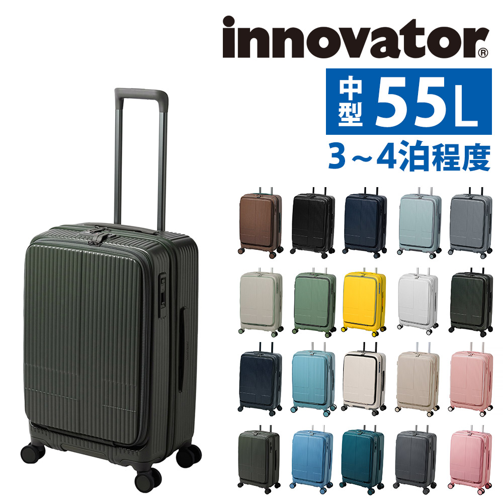 innovator 最大P+16% イノベーター ビジネスキャリー スーツケース 55L