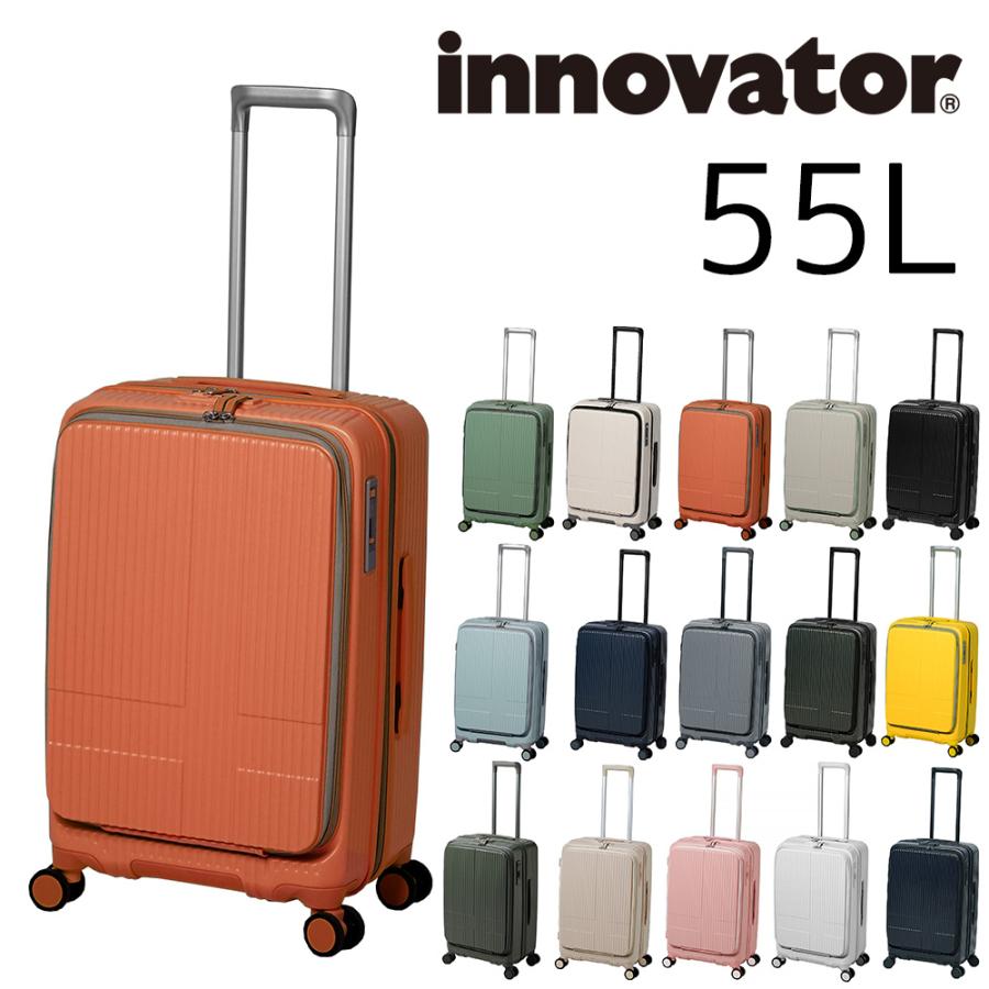 イノベーター ビジネスキャリー スーツケース キャリー ハード 旅行かばん innovator 55L 中型 ファスナー 3〜4泊程度 inv155 メンズ レディース キッズ｜newbag-w｜12