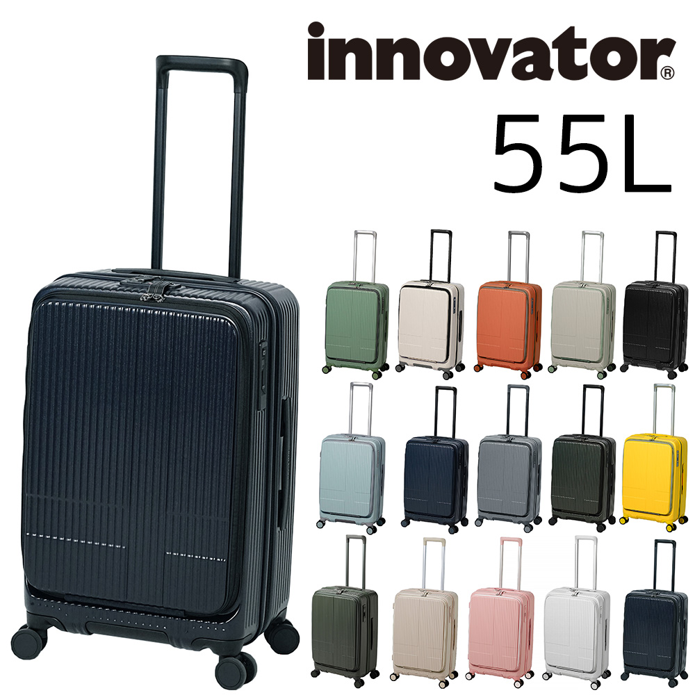 イノベーター ビジネスキャリー スーツケース キャリー ハード 旅行かばん innovator 55L 中型 ファスナー 3〜4泊程度 inv155 メンズ レディース キッズ｜newbag-w｜11