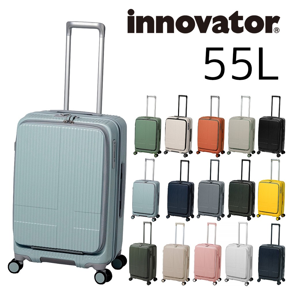 イノベーター ビジネスキャリー スーツケース キャリー ハード 旅行かばん innovator 55L 中型 ファスナー 3〜4泊程度 inv155 メンズ レディース キッズ｜newbag-w｜04