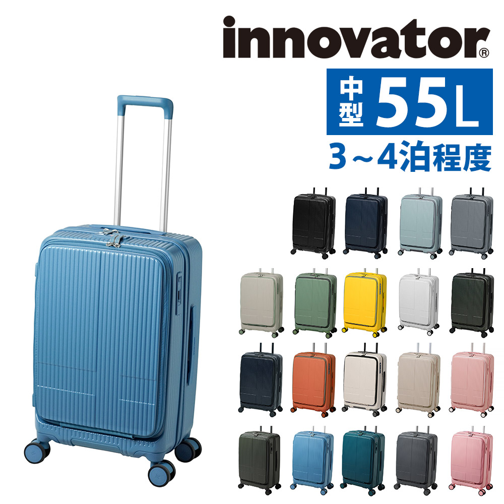 innovator 最大P+16% イノベーター ビジネスキャリー スーツ