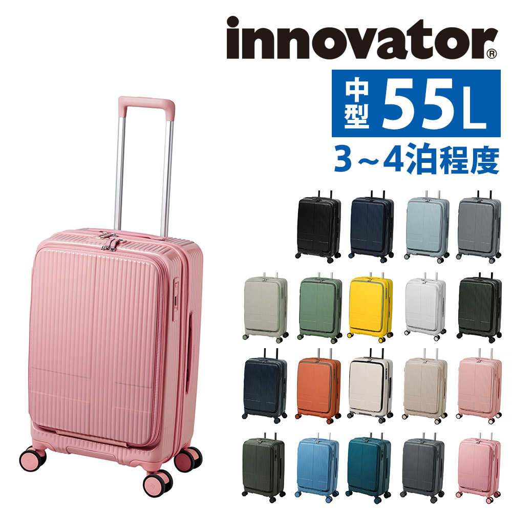 Innovator イノベーター・スーツケース55L 楽天市場】イノベータースーツケース innovator inv155 55L M