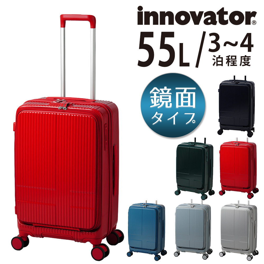 innovator イノベーター 旅行かばん スーツケース ビジネス