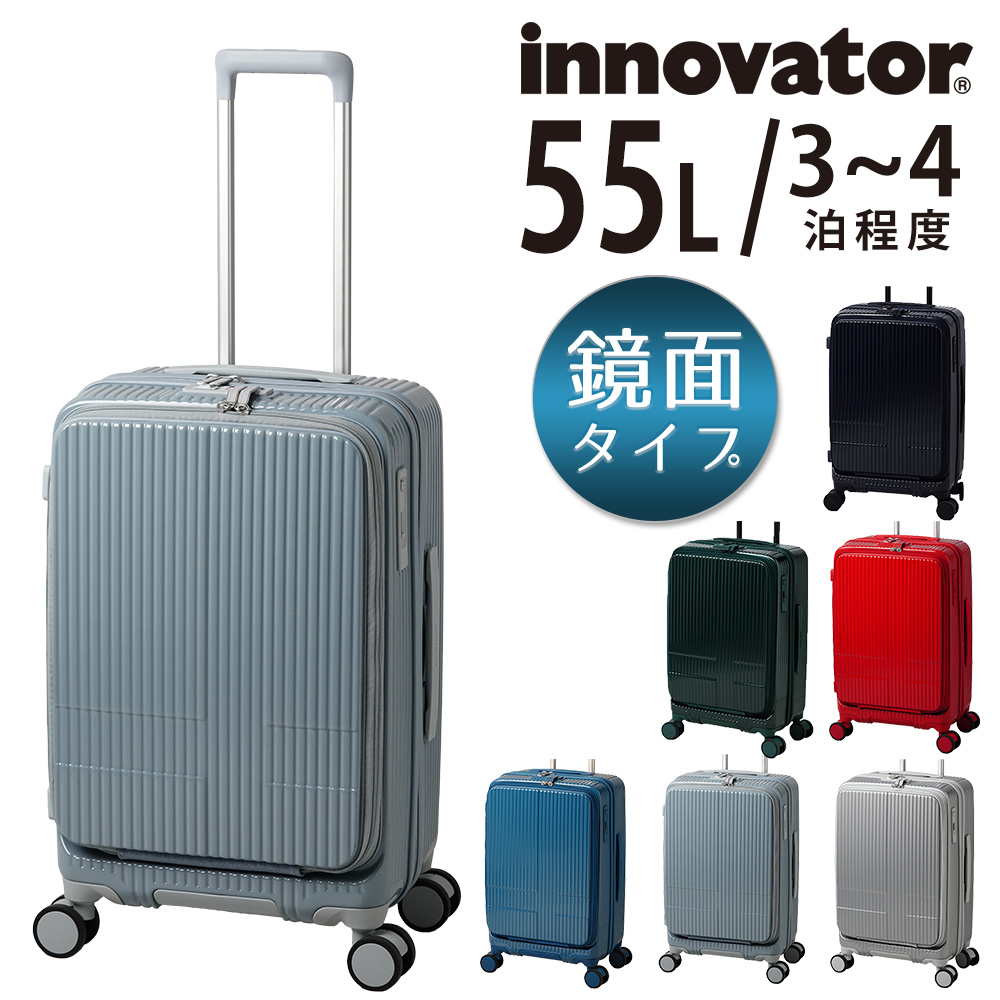 innovator イノベーター 旅行かばん スーツケース ビジネス