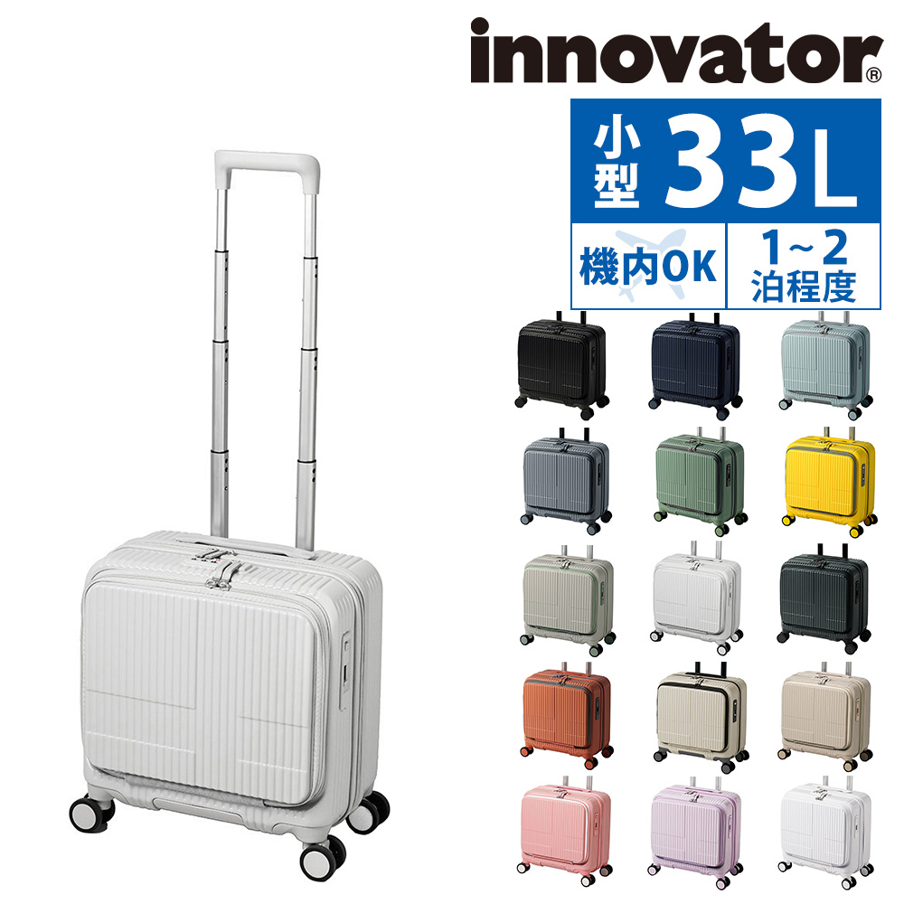 最大P+16% イノベーター innovator ビジネスキャリー スーツケース 機内持ち込み キャリー ハード inv20 メンズ レディース ポイント10倍 送料無料｜newbag-w｜09