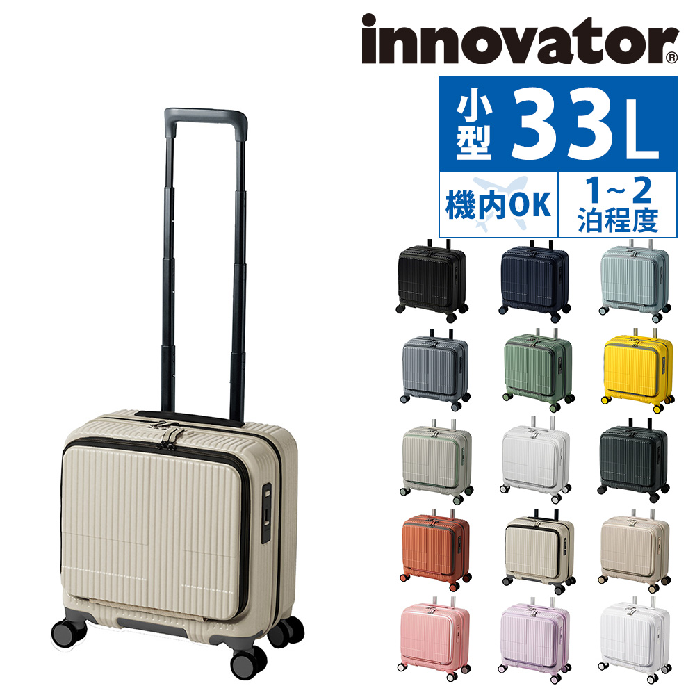 最大P+16% イノベーター innovator ビジネスキャリー スーツケース 機内持ち込み キャリー ハード inv20 メンズ レディース ポイント10倍 送料無料｜newbag-w｜12