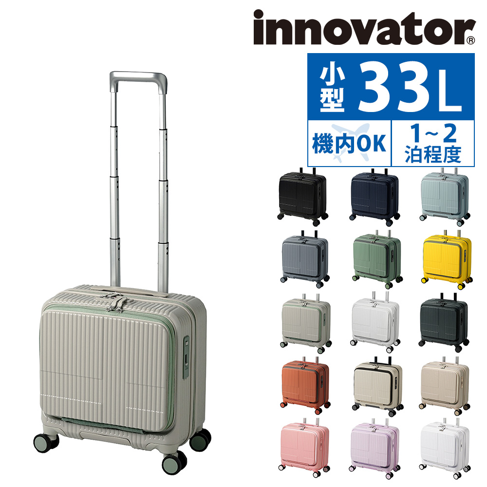 最大P+16% イノベーター innovator ビジネスキャリー スーツケース 機内持ち込み キャリー ハード inv20 メンズ レディース ポイント10倍 送料無料｜newbag-w｜08