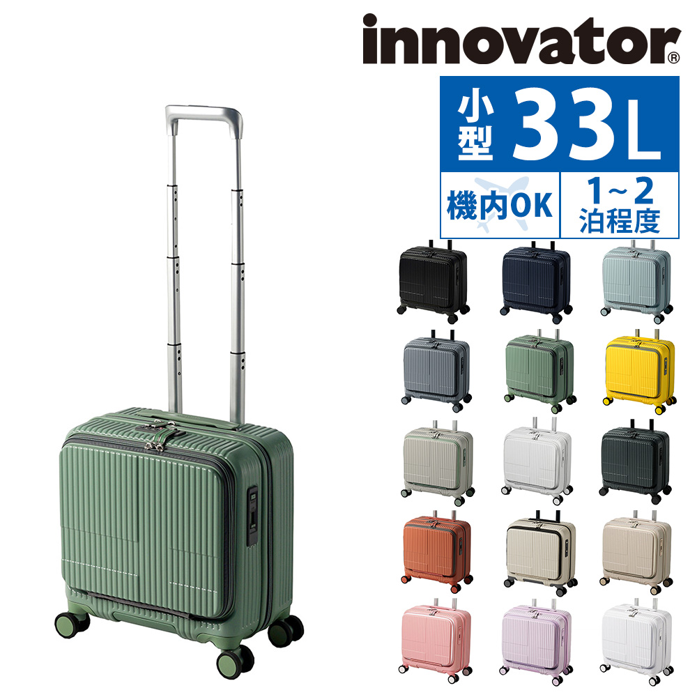 最大P+16% イノベーター innovator ビジネスキャリー スーツケース 機内持ち込み キャリー ハード inv20 メンズ レディース ポイント10倍 送料無料｜newbag-w｜06