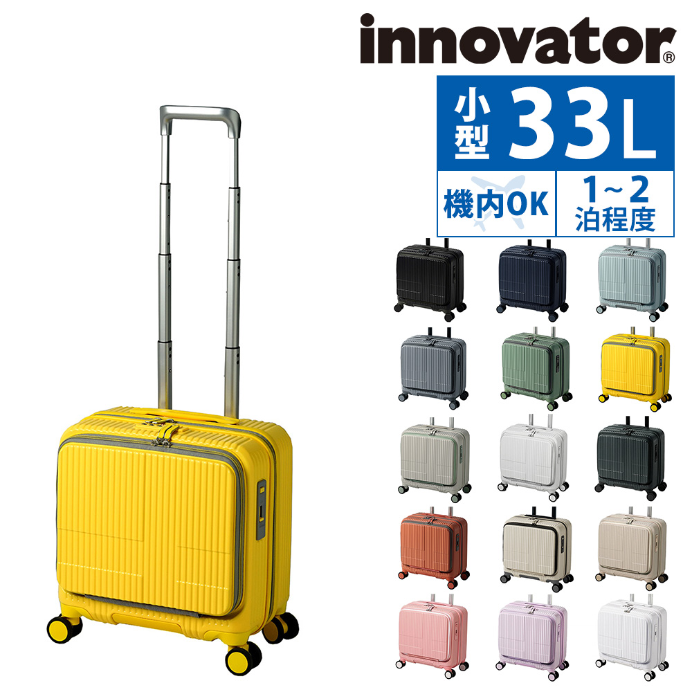 最大P+16% イノベーター innovator ビジネスキャリー スーツケース 機内持ち込み キャリー ハード inv20 メンズ レディース ポイント10倍 送料無料｜newbag-w｜07