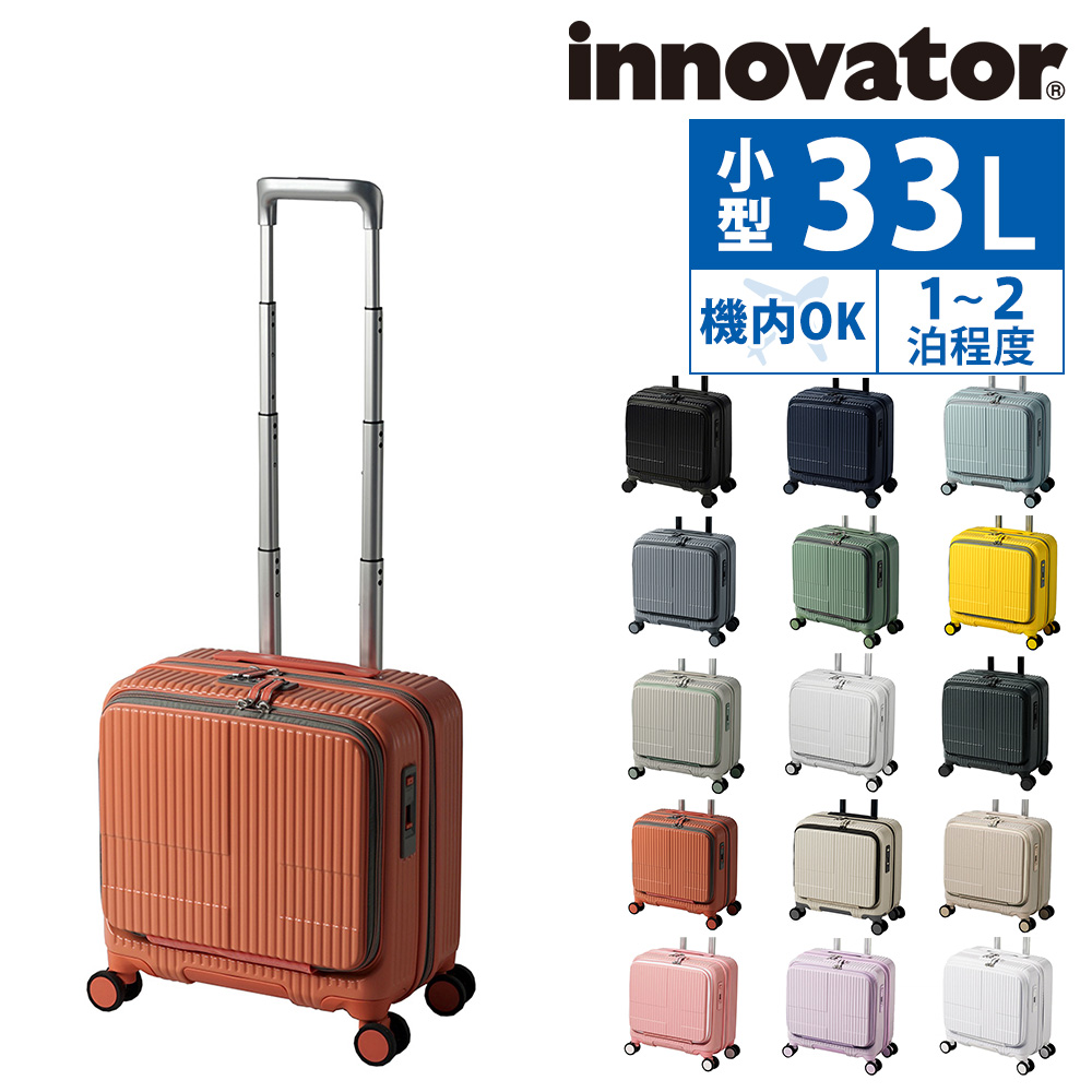 最大P+16% イノベーター innovator ビジネスキャリー スーツケース 機内持ち込み キャリー ハード inv20 メンズ レディース ポイント10倍 送料無料｜newbag-w｜11