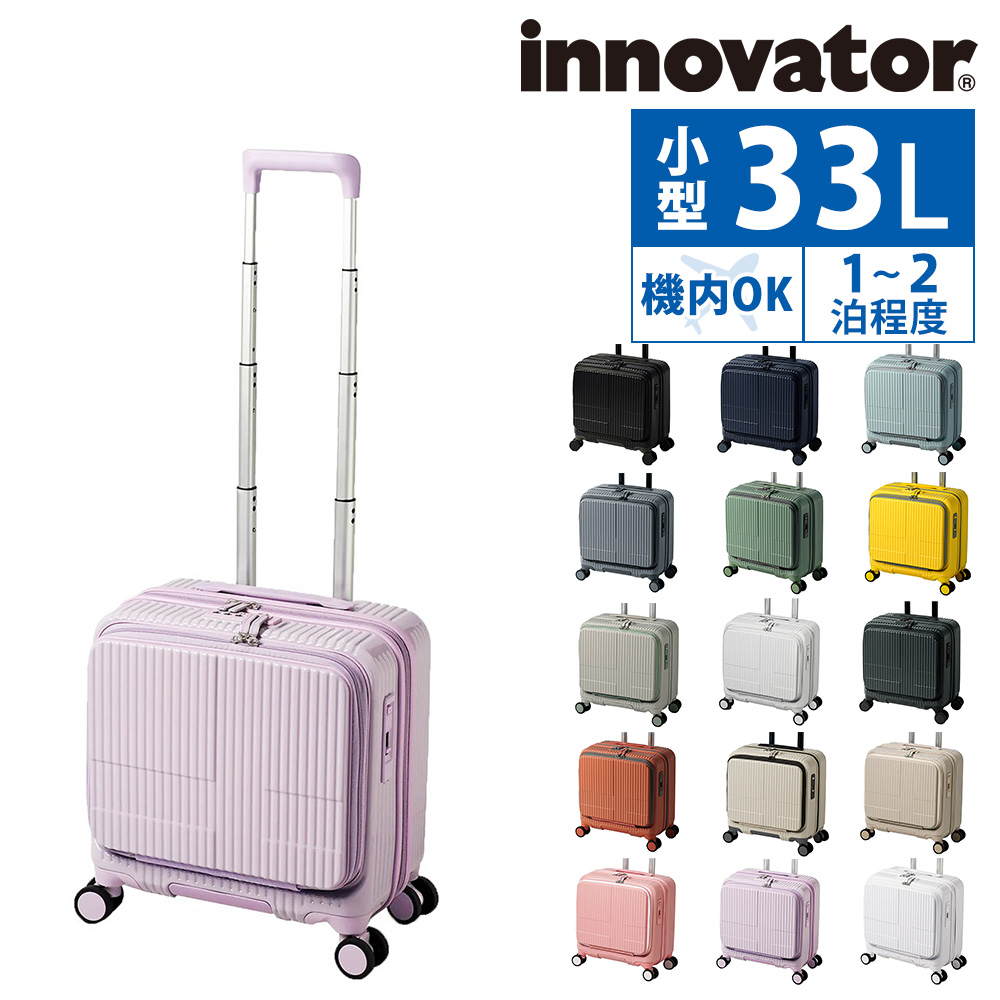 最大P+16% イノベーター innovator ビジネスキャリー スーツケース 機内持ち込み キャリー ハード inv20 メンズ レディース ポイント10倍 送料無料｜newbag-w｜15