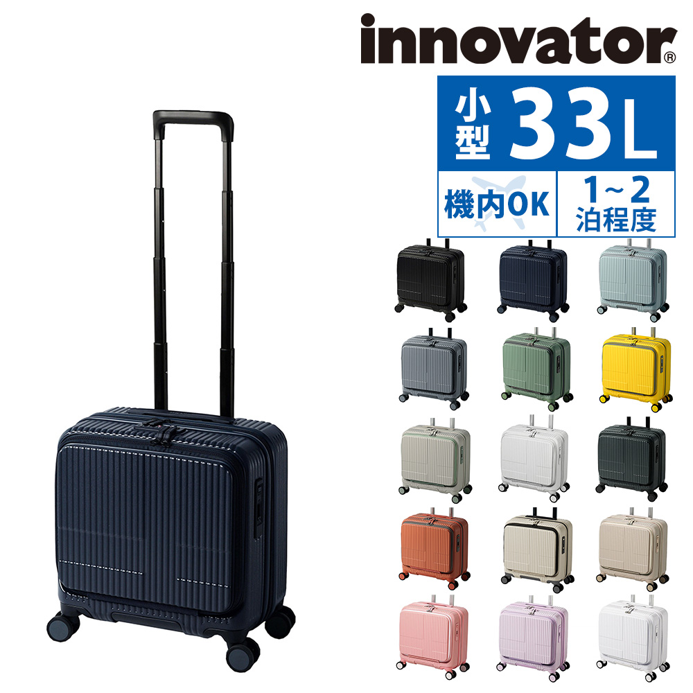 最大P+16% イノベーター innovator ビジネスキャリー スーツケース 機内持ち込み キャリー ハード inv20 メンズ レディース ポイント10倍 送料無料｜newbag-w｜03