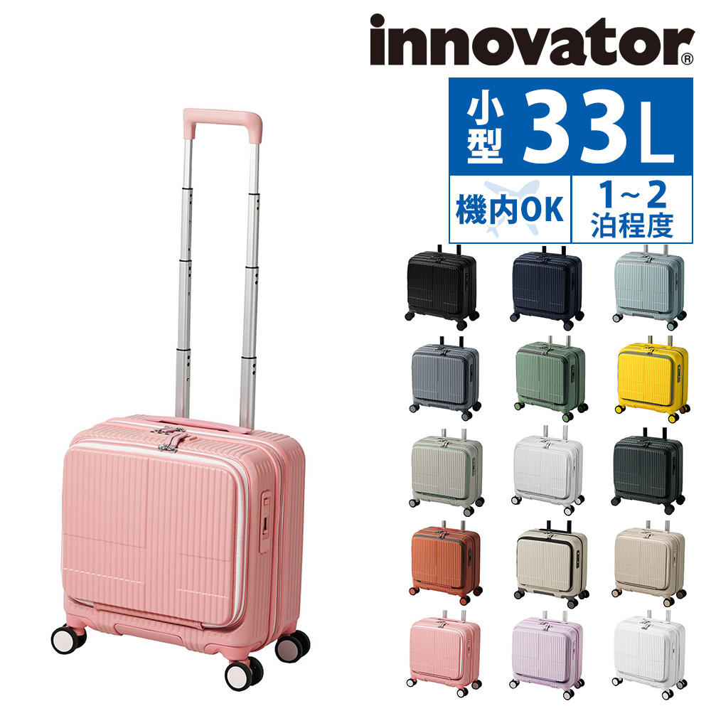 最大P+16% イノベーター innovator ビジネスキャリー スーツケース 機内持ち込み キャリー ハード inv20 メンズ レディース ポイント10倍 送料無料｜newbag-w｜14