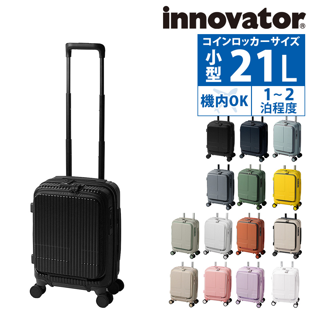 最大P+16% イノベーター ビジネスキャリー スーツケース 機内持ち込み ハード inv30 メン...