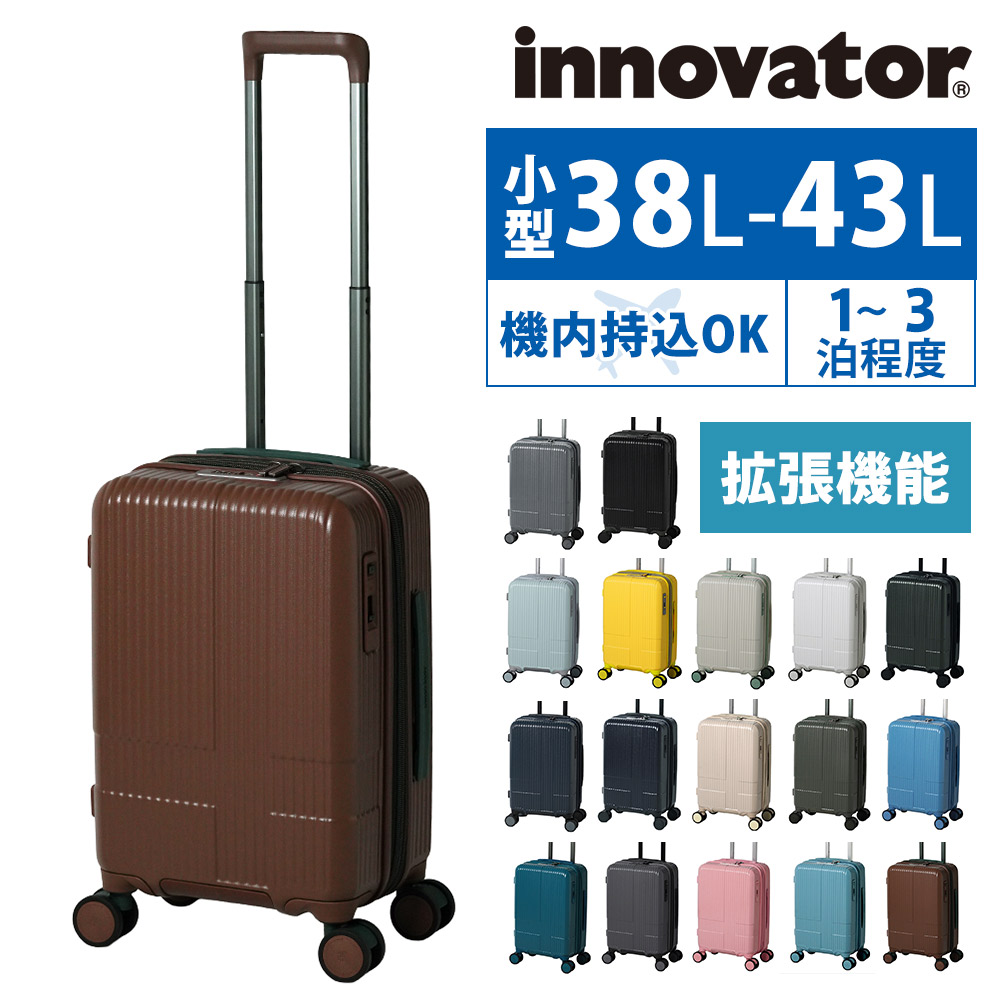 innovator（イノベーター） スーツケース 38L 2年保証 キャリーケース