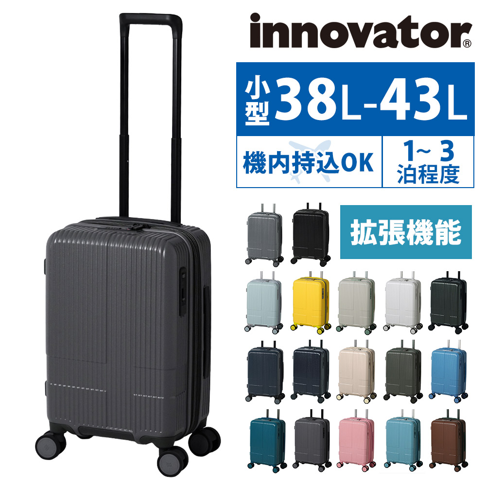 イノベーター 38l キャリーケース グレー 機内持ち込み innovator（イノベーター） スーツケース キャリーケース ハード 拡張
