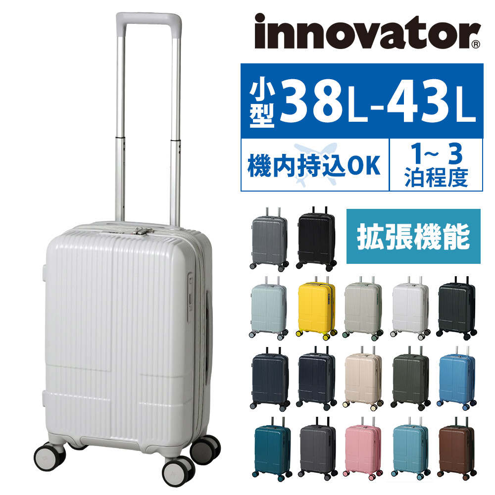innovator（イノベーター） スーツケース キャリーケース ハード 拡張