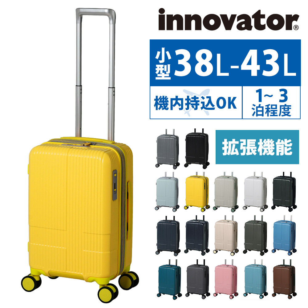 innovator スーツケース 機内持ち込み 38L innovator（イノベーター） スーツケース キャリーケース ハード 拡張