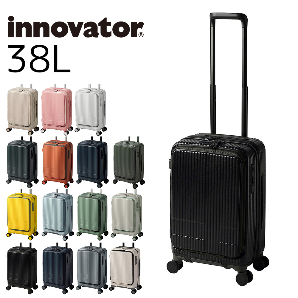 イノベーター スーツケース キャリーケース innovator 38L ビジネスキャリー キャリーバッグ ハード 小型 機内持ち込み 1〜2泊程度 inv50 メンズ レディース｜newbag-w｜02