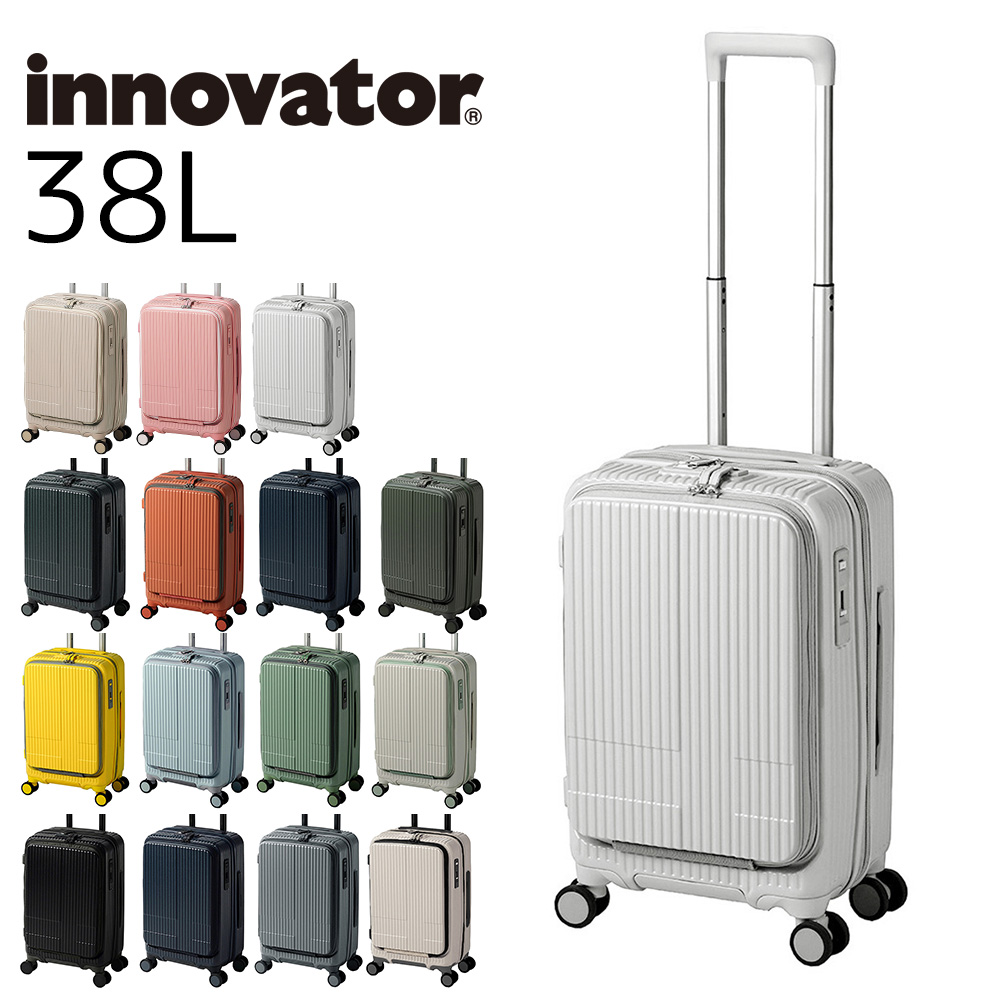 イノベーター スーツケース キャリーケース innovator 38L ビジネスキャリー キャリーバッグ ハード 小型 機内持ち込み 1〜2泊程度 inv50 メンズ レディース｜newbag-w｜09
