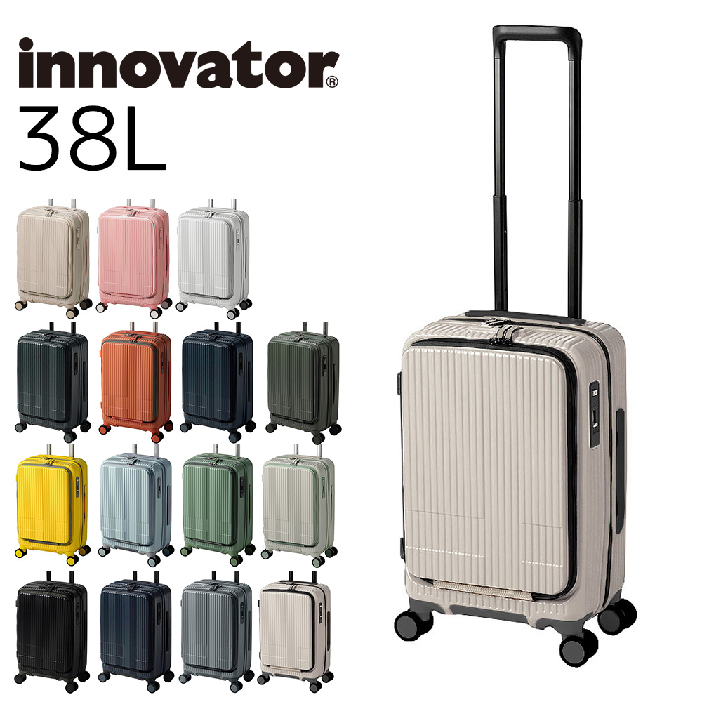 イノベーター スーツケース キャリーケース innovator 38L ビジネスキャリー キャリーバッグ ハード 小型 機内持ち込み 1〜2泊程度  inv50 メンズ レディース