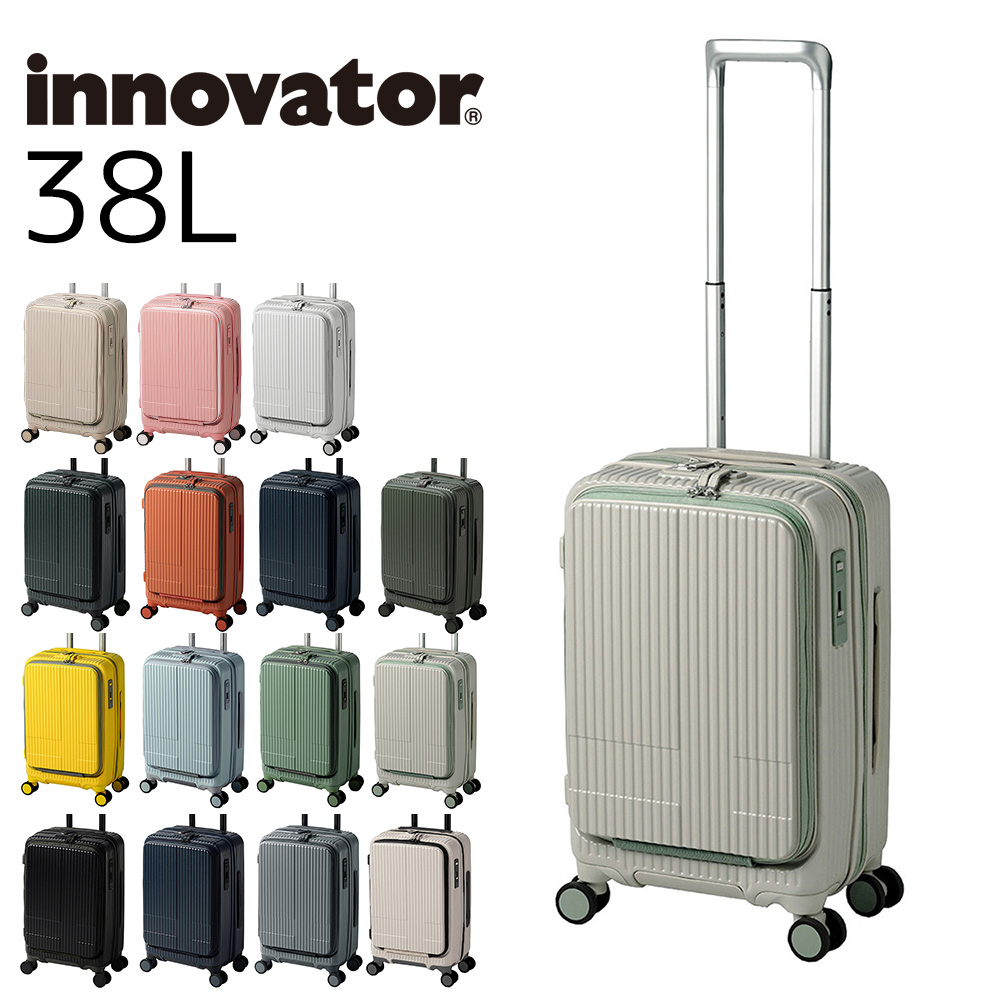 イノベーター スーツケース キャリーケース innovator 38L ビジネスキャリー キャリーバッグ ハード 小型 機内持ち込み 1〜2泊程度 inv50 メンズ レディース｜newbag-w｜08