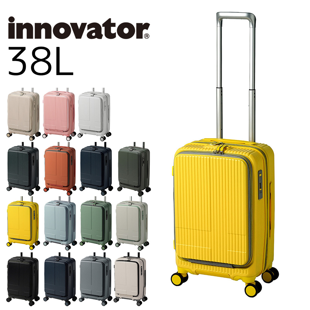 イノベーター スーツケース キャリーケース innovator 38L ビジネスキャリー キャリーバッグ ハード 小型 機内持ち込み 1〜2泊程度  inv50 メンズ レディース