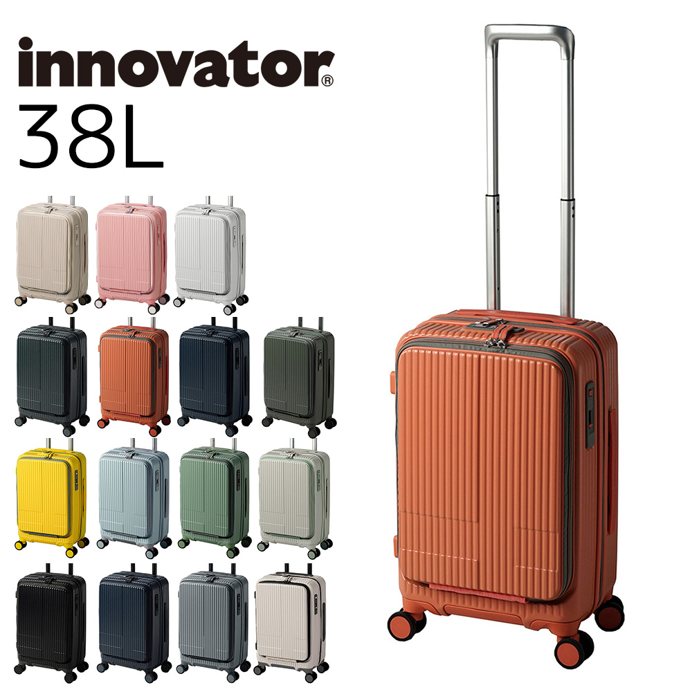 イノベーター スーツケース キャリーケース innovator 38L ビジネスキャリー キャリーバッグ ハード 小型 機内持ち込み 1〜2泊程度 inv50 メンズ レディース｜newbag-w｜12