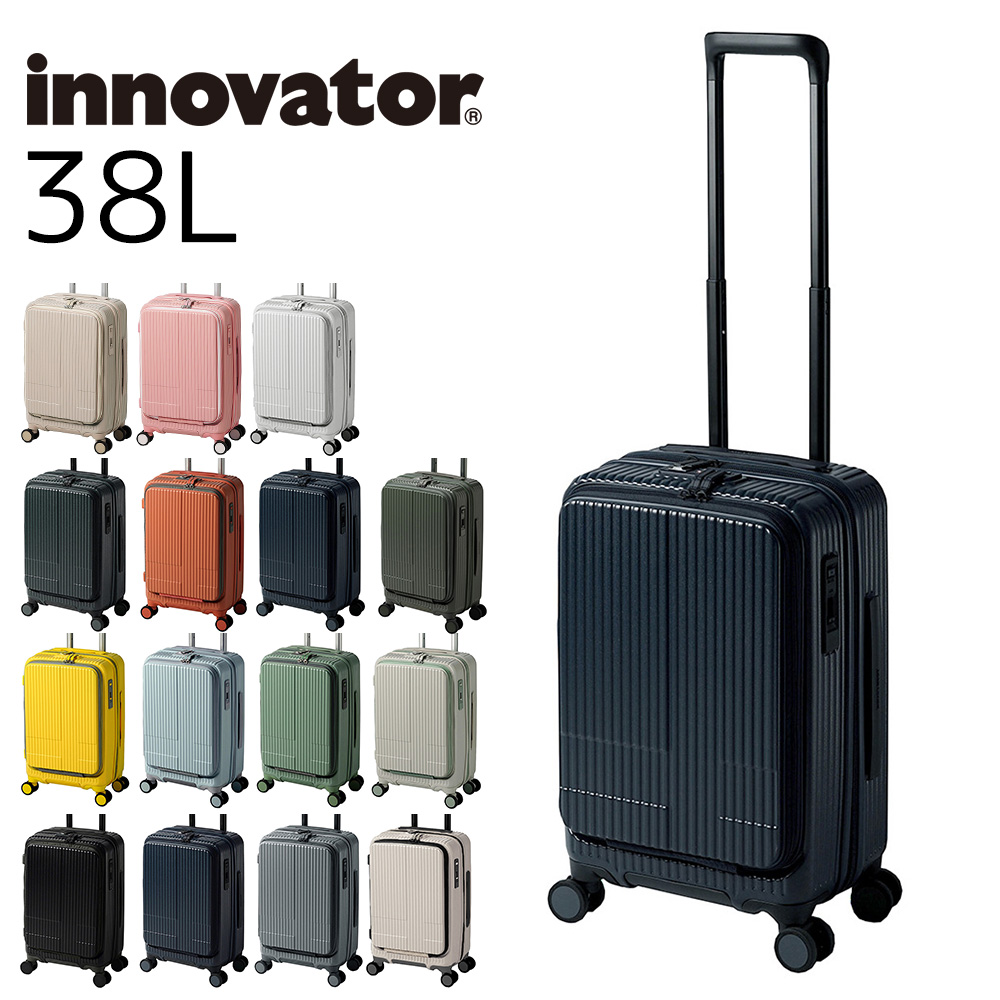 イノベーター スーツケース キャリーケース innovator 38L ビジネスキャリー キャリーバッグ ハード 小型 機内持ち込み 1〜2泊程度  inv50 メンズ レディース