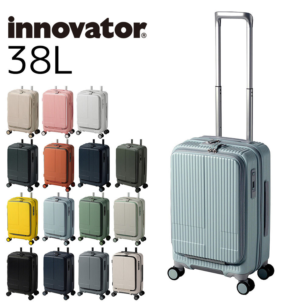 イノベーター スーツケース キャリーケース innovator 38L ビジネスキャリー キャリーバッグ ハード 小型 機内持ち込み 1〜2泊程度 inv50 メンズ レディース｜newbag-w｜04
