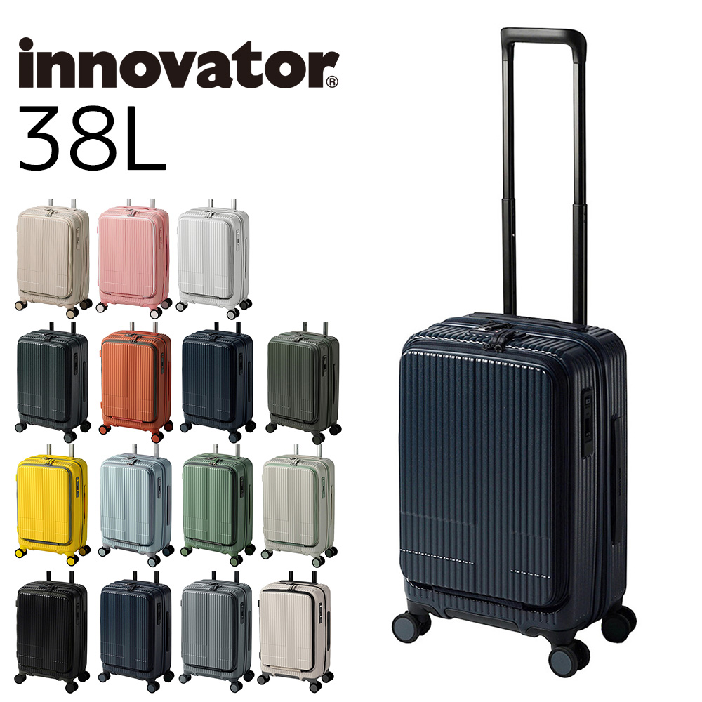 イノベーター スーツケース キャリーケース innovator 38L ビジネスキャリー キャリーバッグ ハード 小型 機内持ち込み 1〜2泊程度 inv50 メンズ レディース｜newbag-w｜03