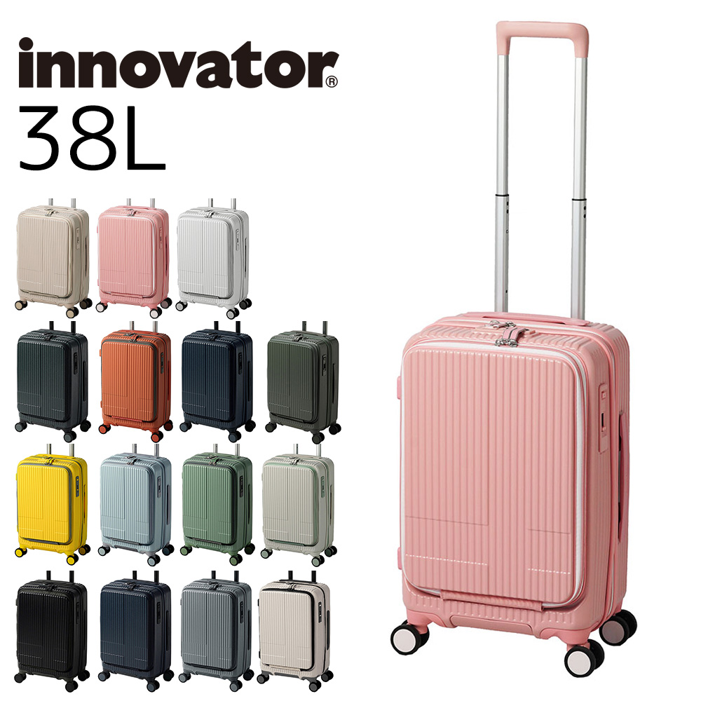 イノベーター スーツケース キャリーケース innovator 38L ビジネスキャリー キャリーバッグ ハード 小型 機内持ち込み 1〜2泊程度 inv50 メンズ レディース｜newbag-w｜15