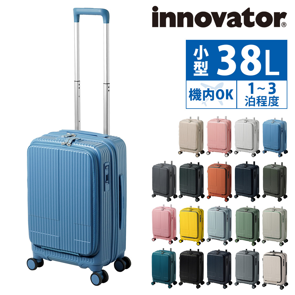Innovator キャリーケース スーツケース 38L ブルー S 〜3泊✨ イノベーター innovator イノベーター スーツケース 機内