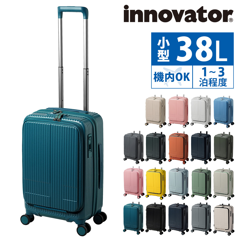 イノベーター　innovator　 キャリーケース INV 50 38L ブルー イノベーター（innovator） ジップキャリー INV50 38L ブルー