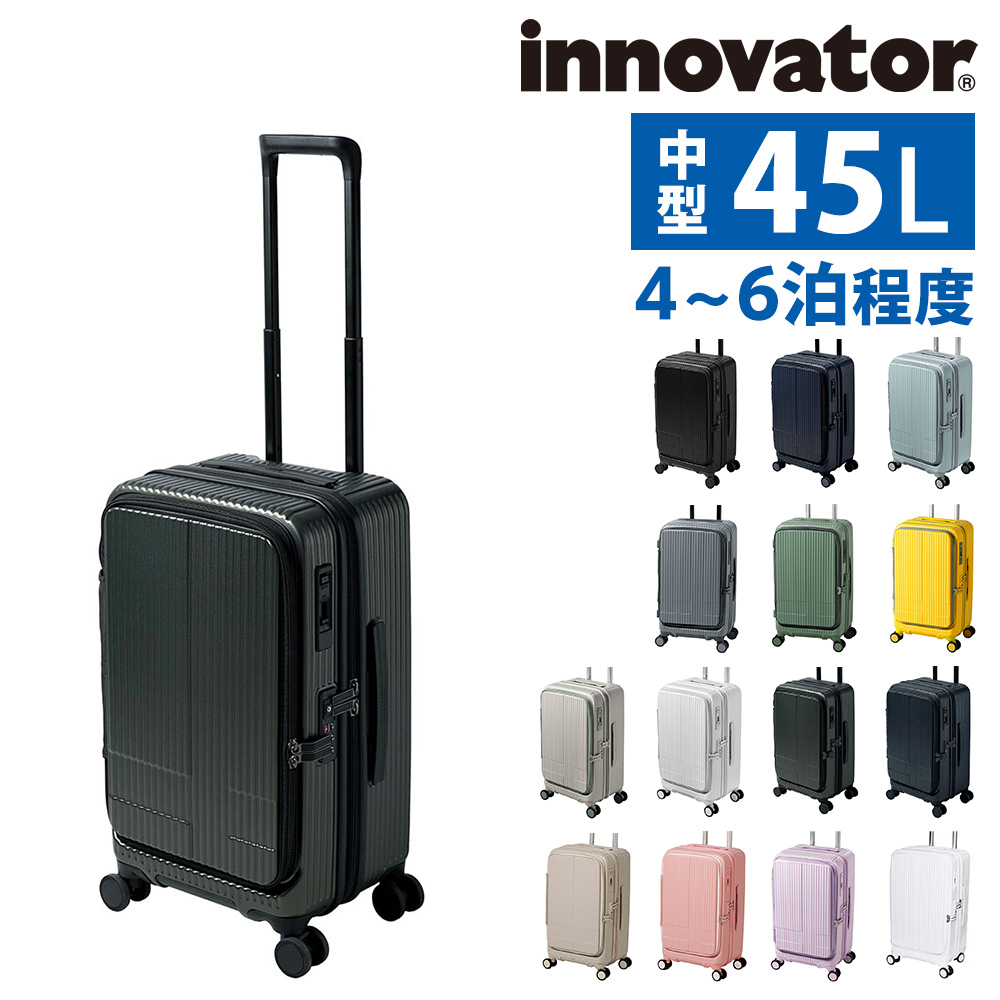 最大P+16% イノベーター スーツケース キャリーケース innovator inv550dor 45L ビジネスキャリー キャリーバッグ ハード｜newbag-w｜10