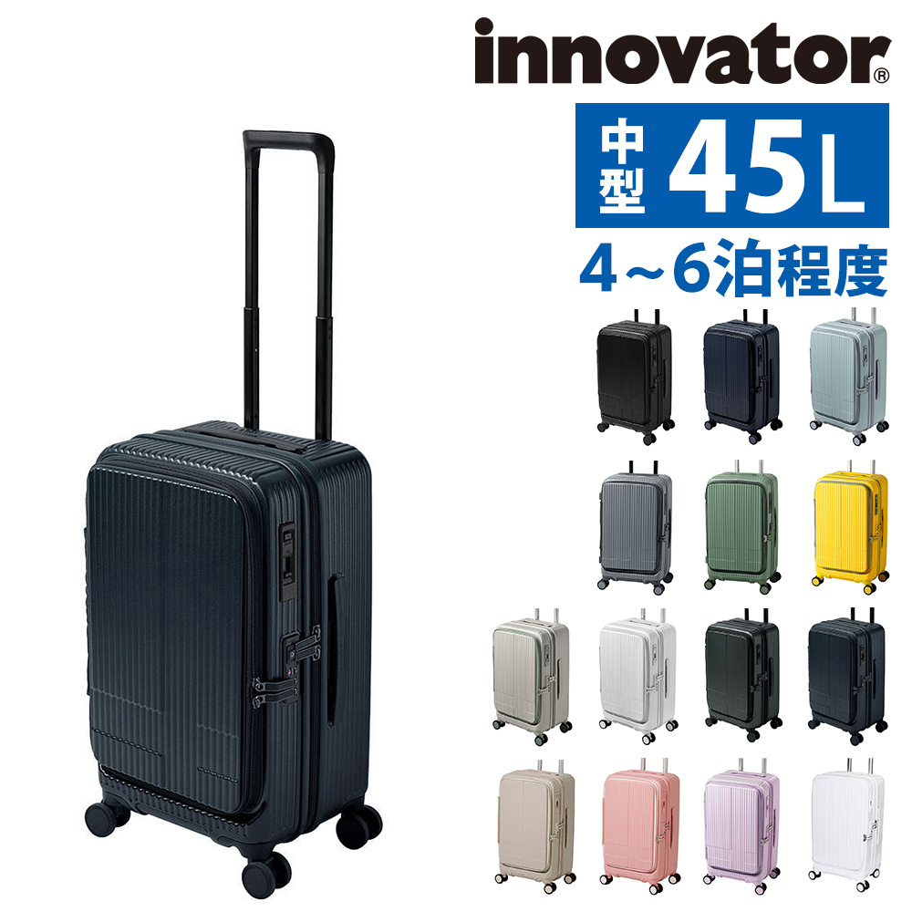 最大P+16% イノベーター スーツケース キャリーケース innovator inv550dor 45L ビジネスキャリー キャリーバッグ ハード｜newbag-w｜11