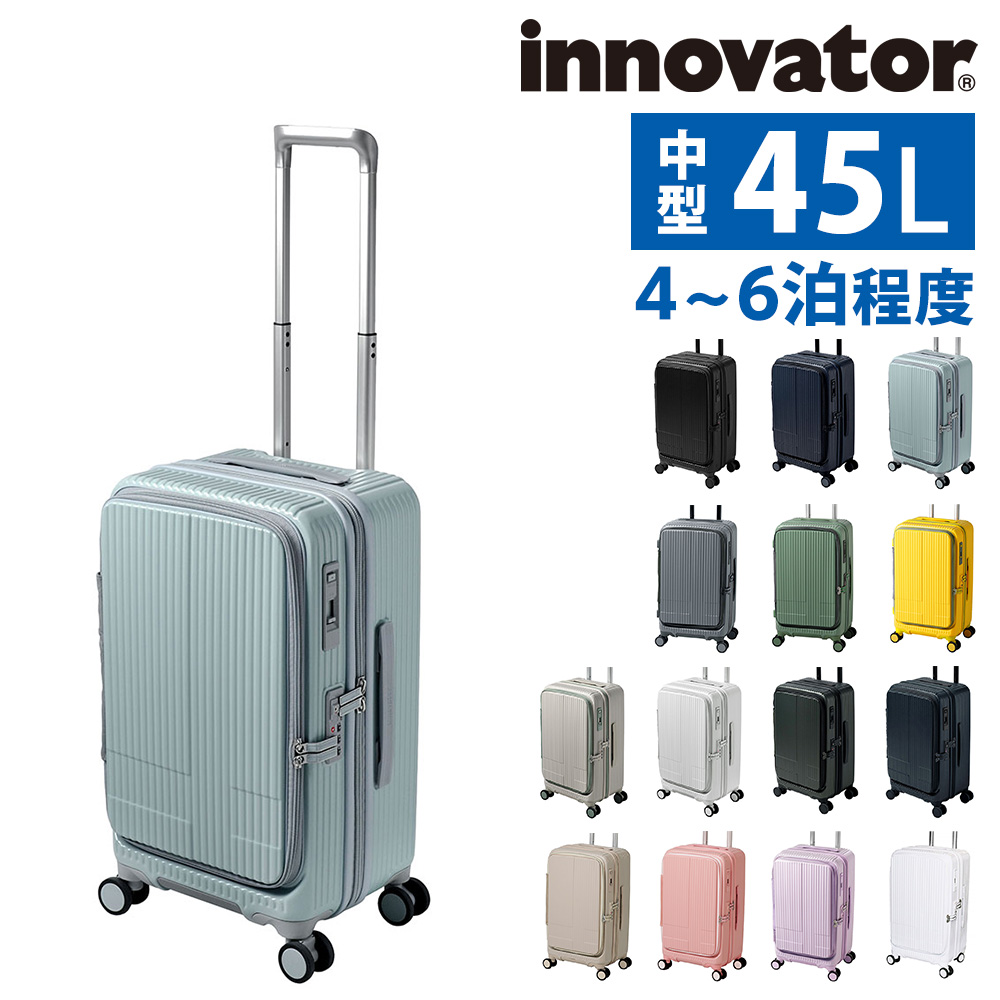 最大P+16% イノベーター スーツケース キャリーケース innovator inv550dor 45L ビジネスキャリー キャリーバッグ ハード｜newbag-w｜04