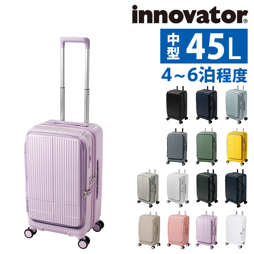 最大P+16% イノベーター スーツケース キャリーケース innovator inv550dor 45L ビジネスキャリー キャリーバッグ ハード｜newbag-w｜14