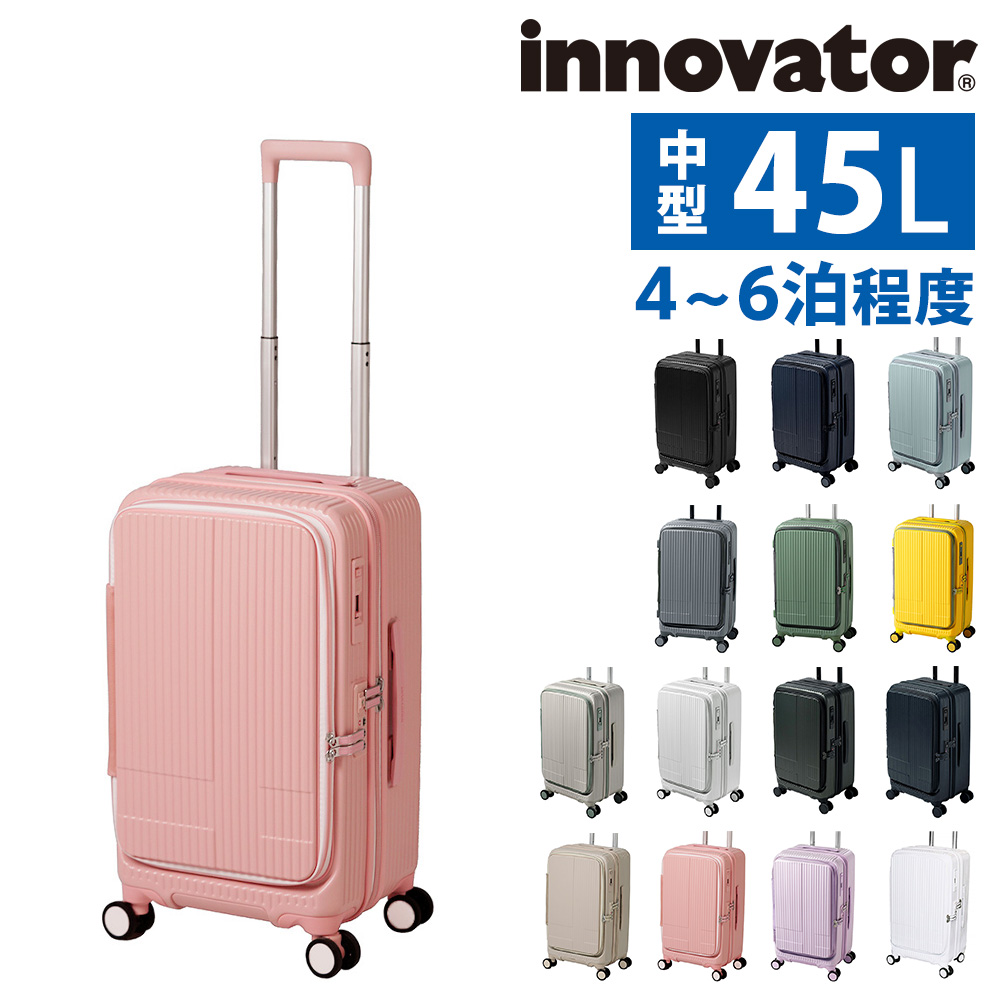 最大P+16% イノベーター スーツケース キャリーケース innovator inv550dor 45L ビジネスキャリー キャリーバッグ ハード｜newbag-w｜13