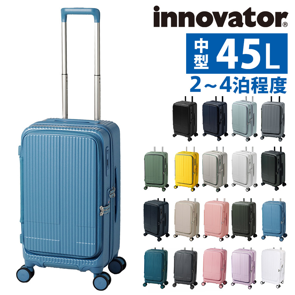 innovator キャリーケース45L イノベーター(Innovator) キャリーケース ドアタイプスーツ